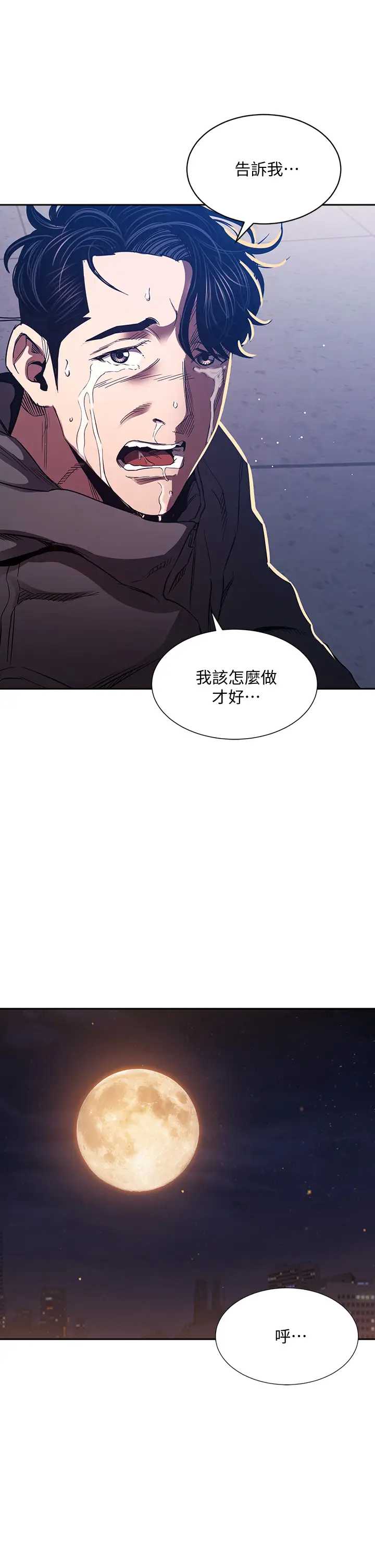 朋友的妈妈
