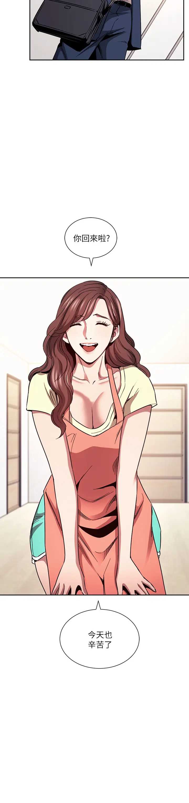 朋友的妈妈