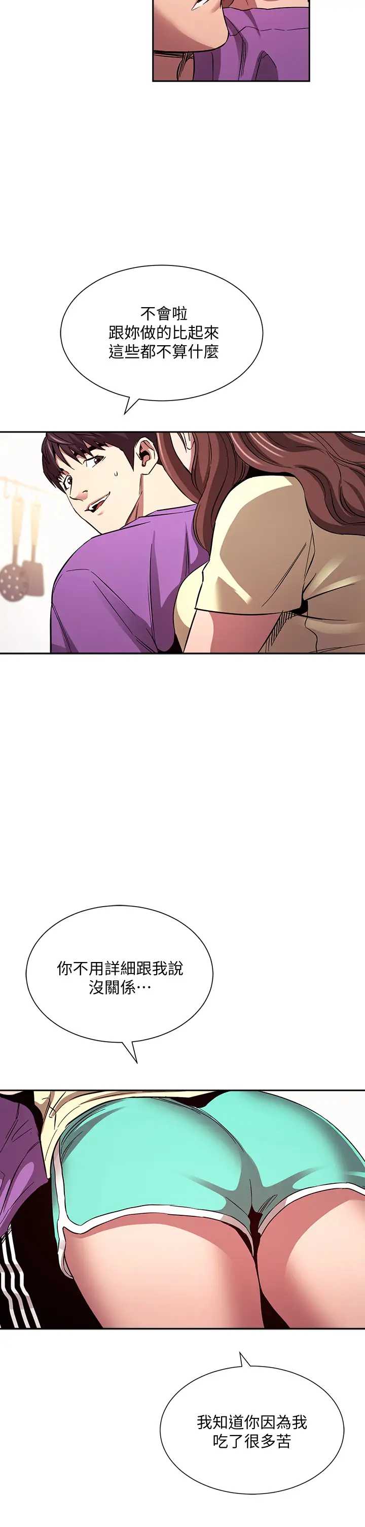 朋友的妈妈