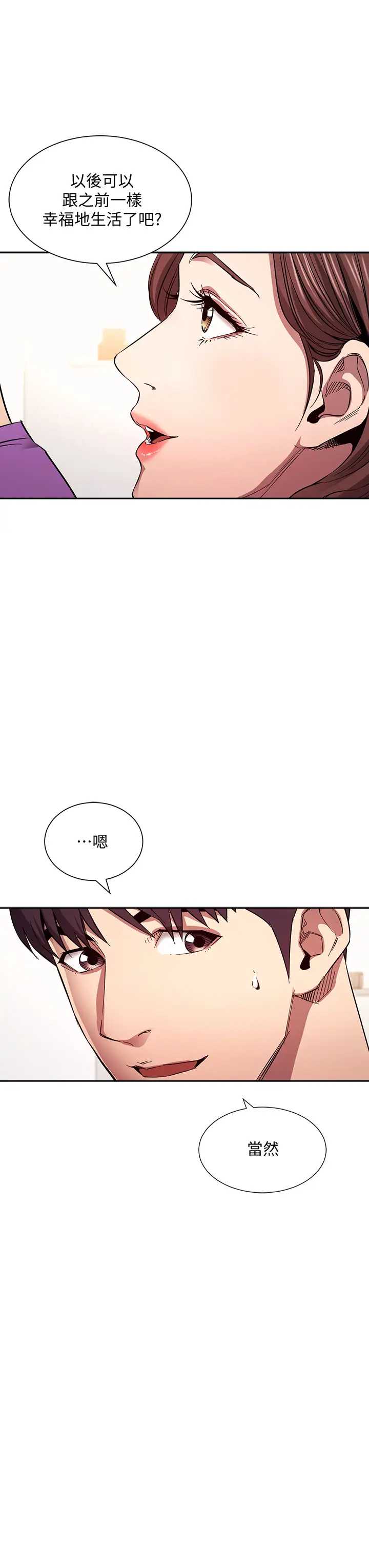 朋友的妈妈