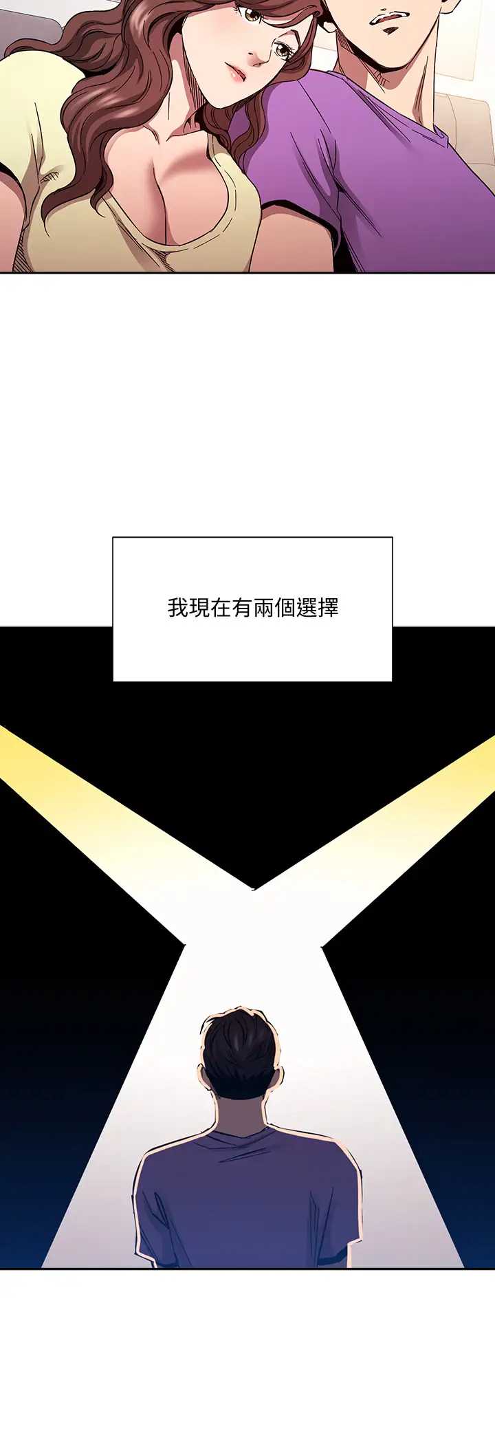 朋友的妈妈