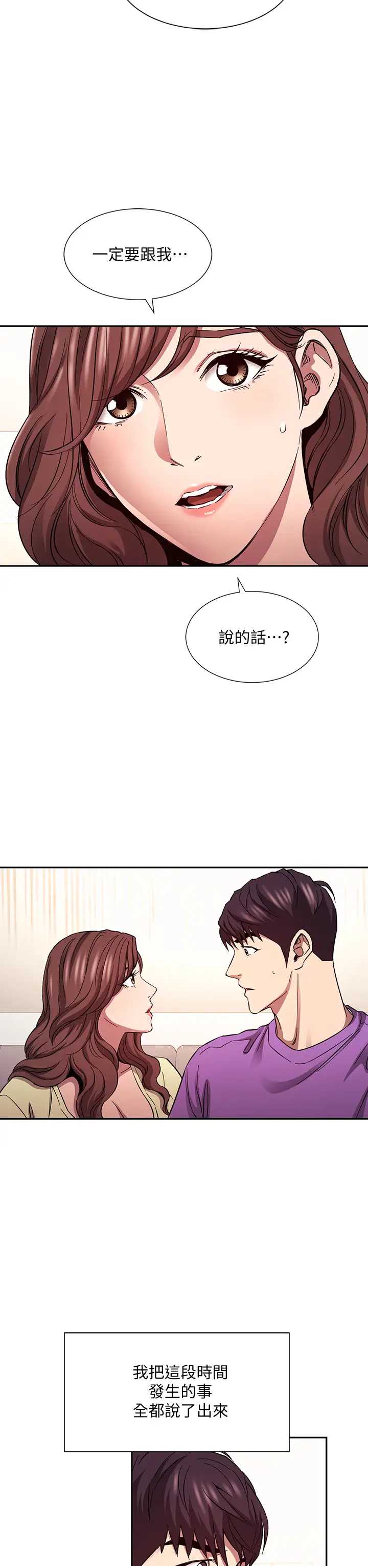 朋友的妈妈