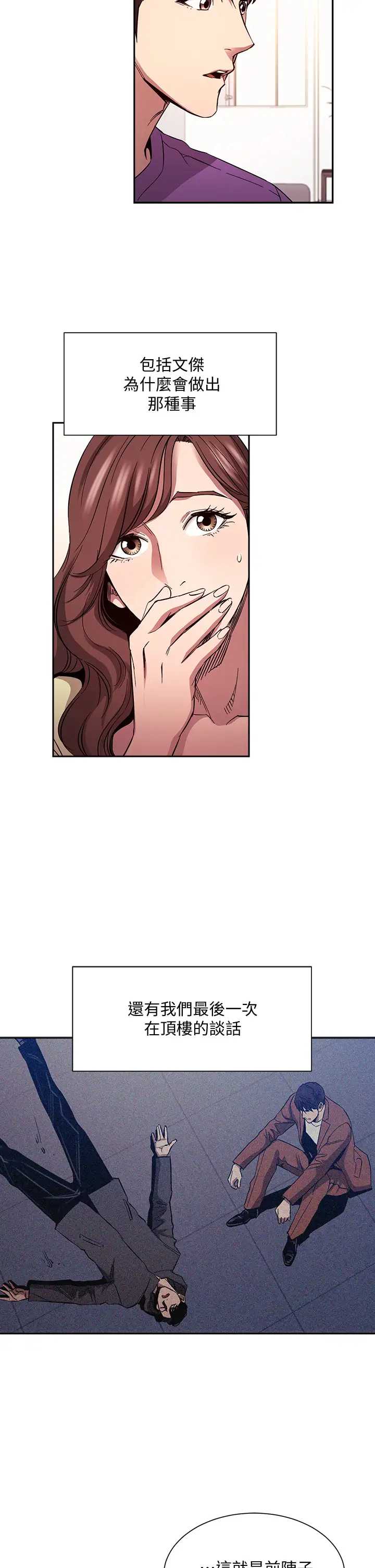 朋友的妈妈