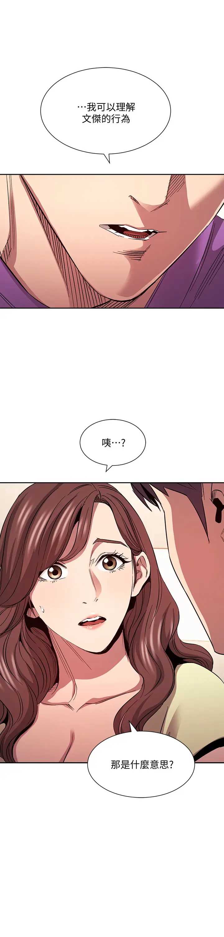 朋友的妈妈