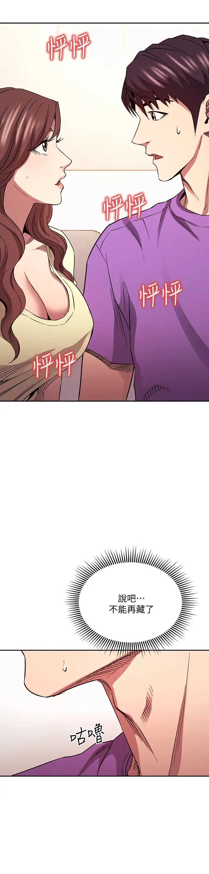 朋友的妈妈