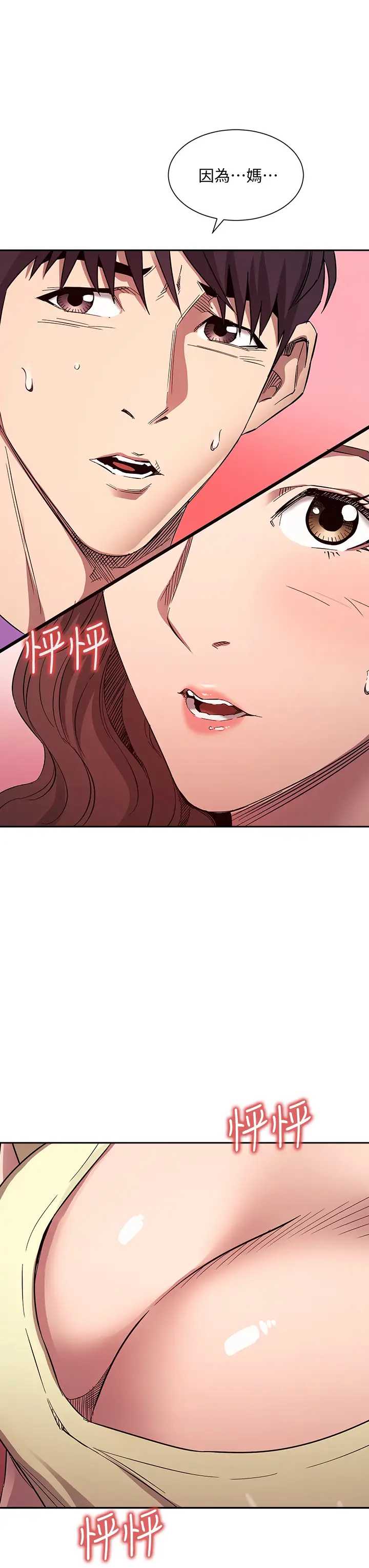 朋友的妈妈