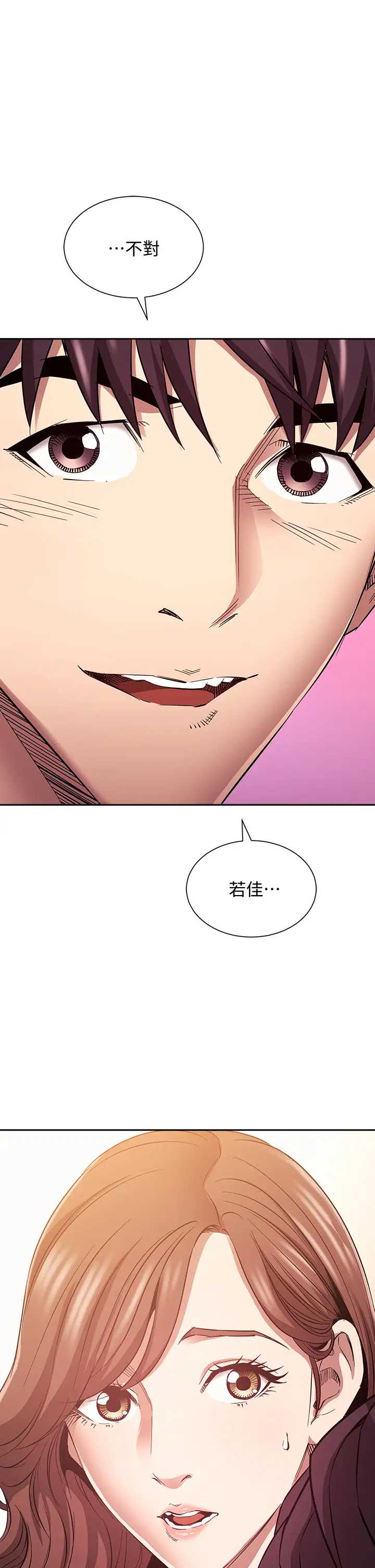 朋友的妈妈