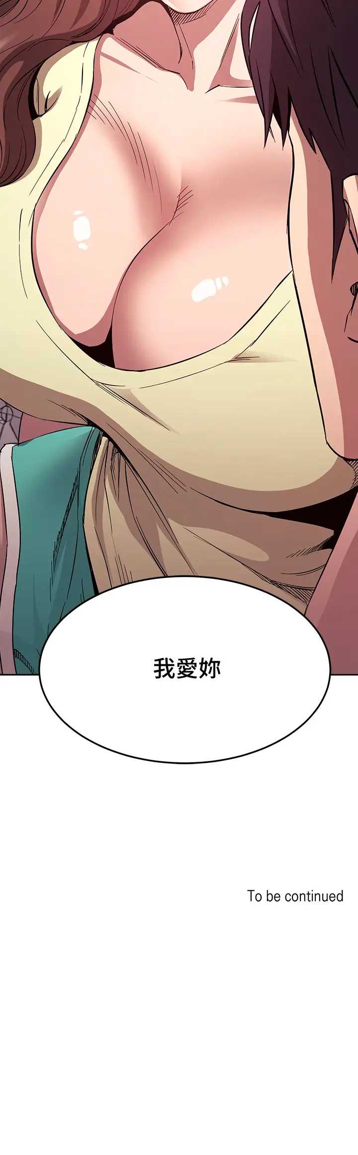 朋友的妈妈