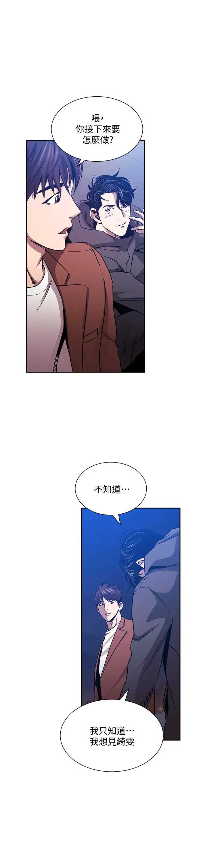 朋友的妈妈