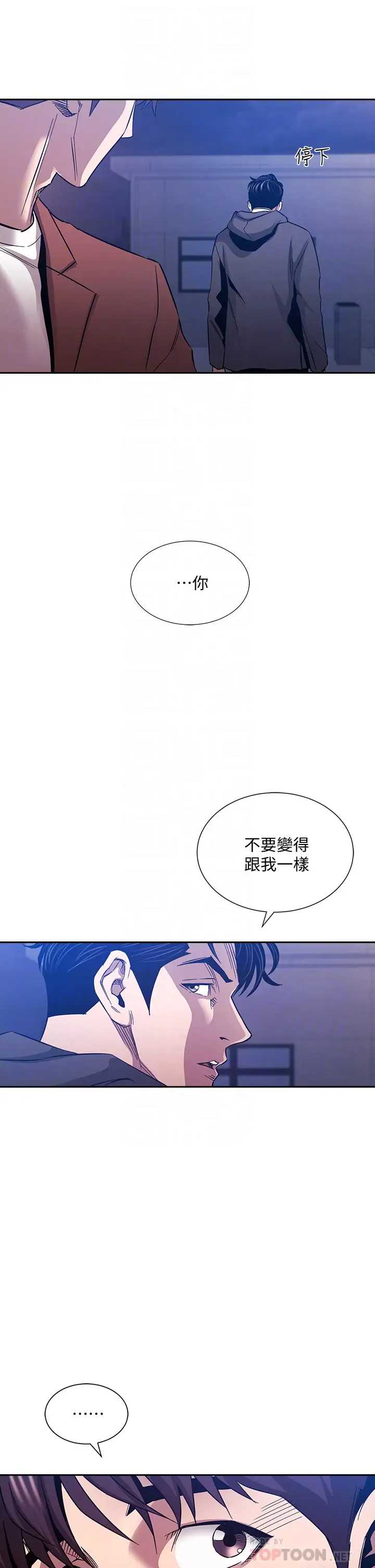 朋友的妈妈