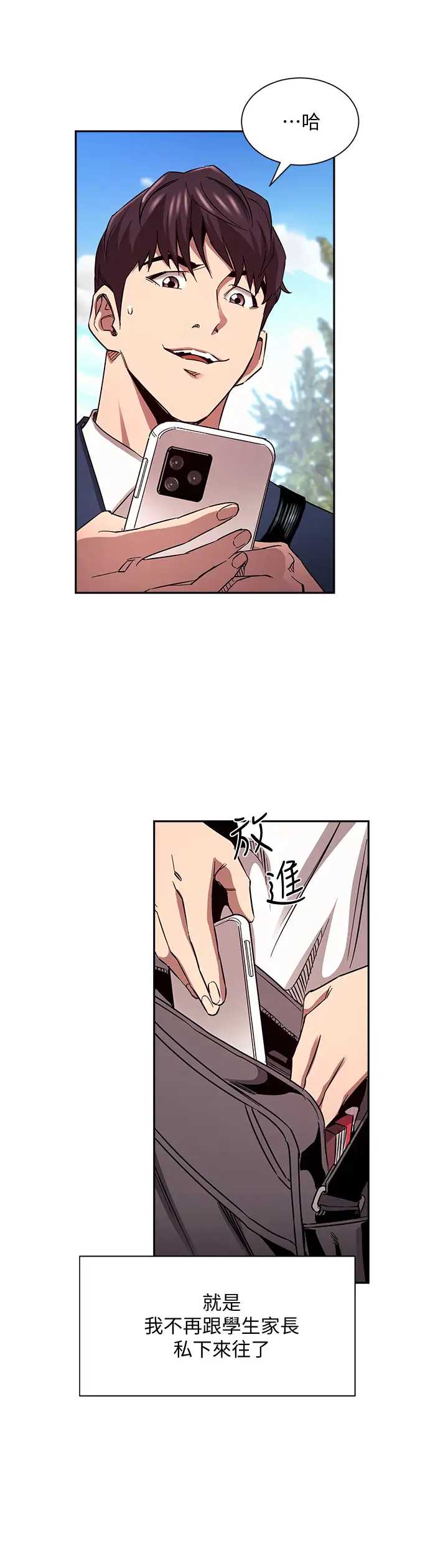 朋友的妈妈
