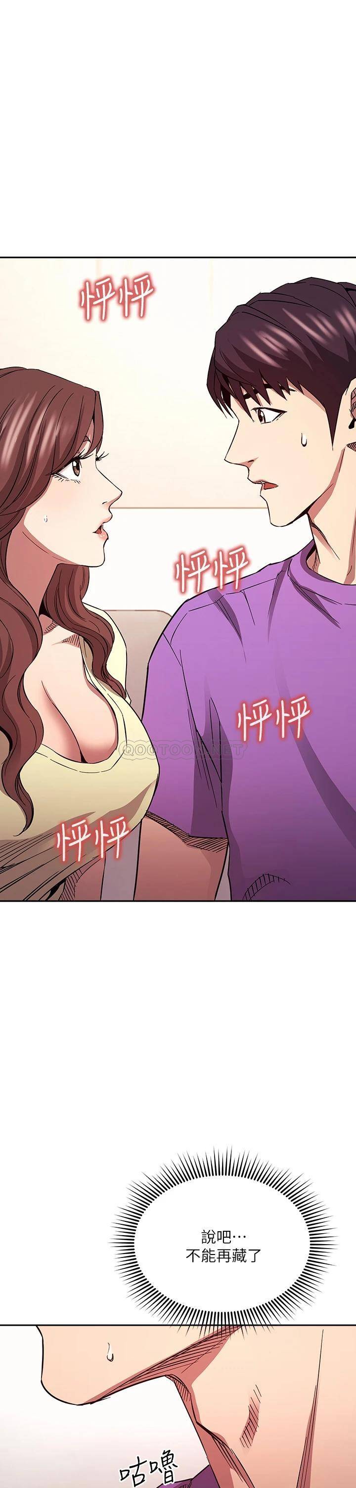 朋友的妈妈