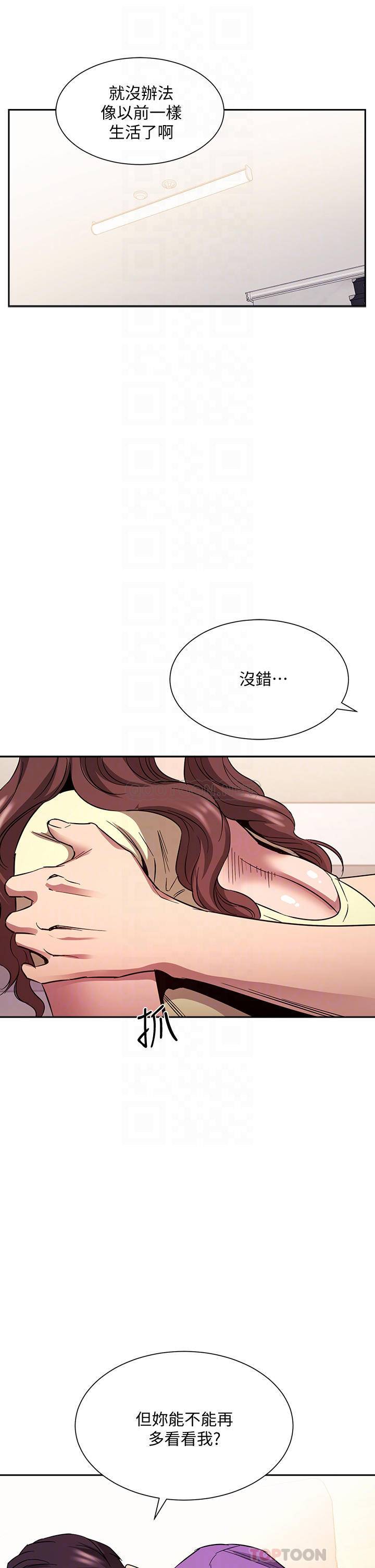 朋友的妈妈