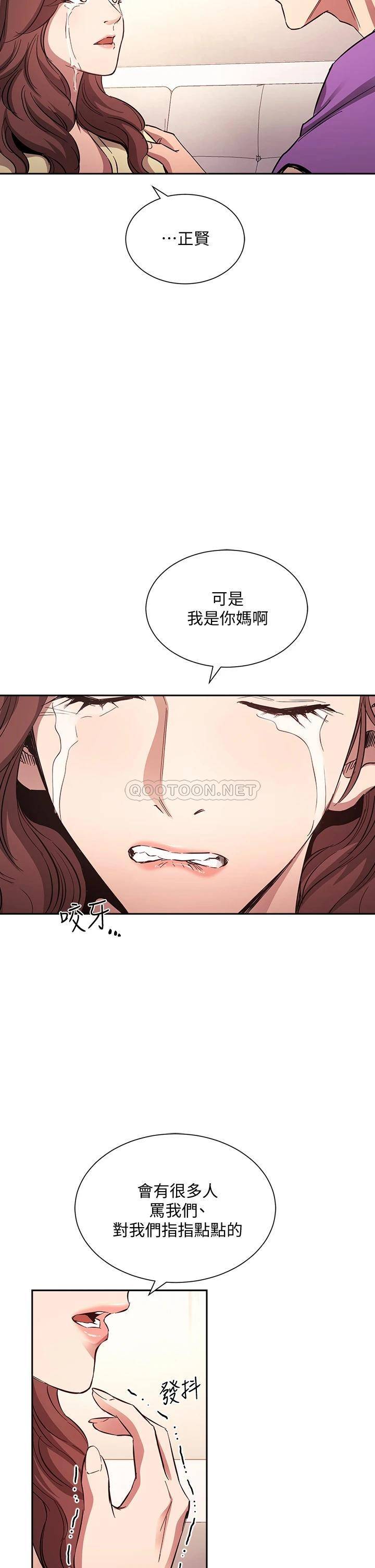 朋友的妈妈