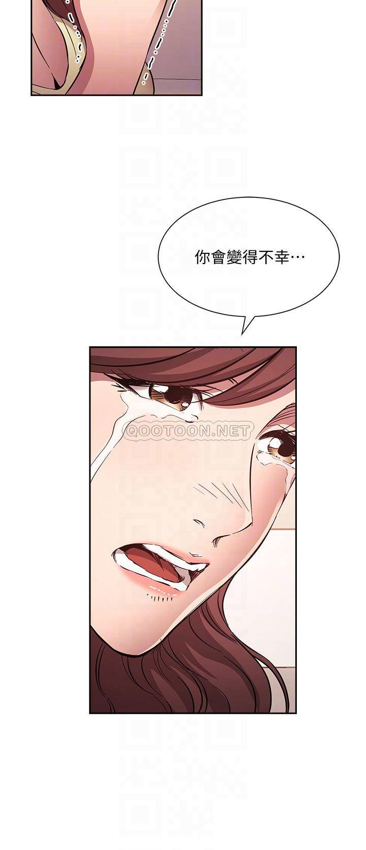 朋友的妈妈