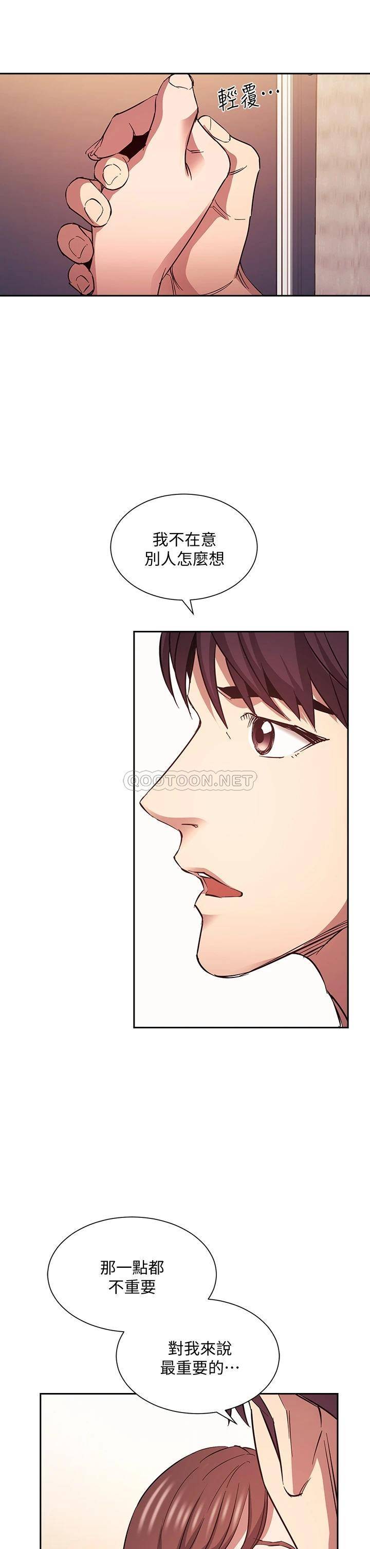 朋友的妈妈