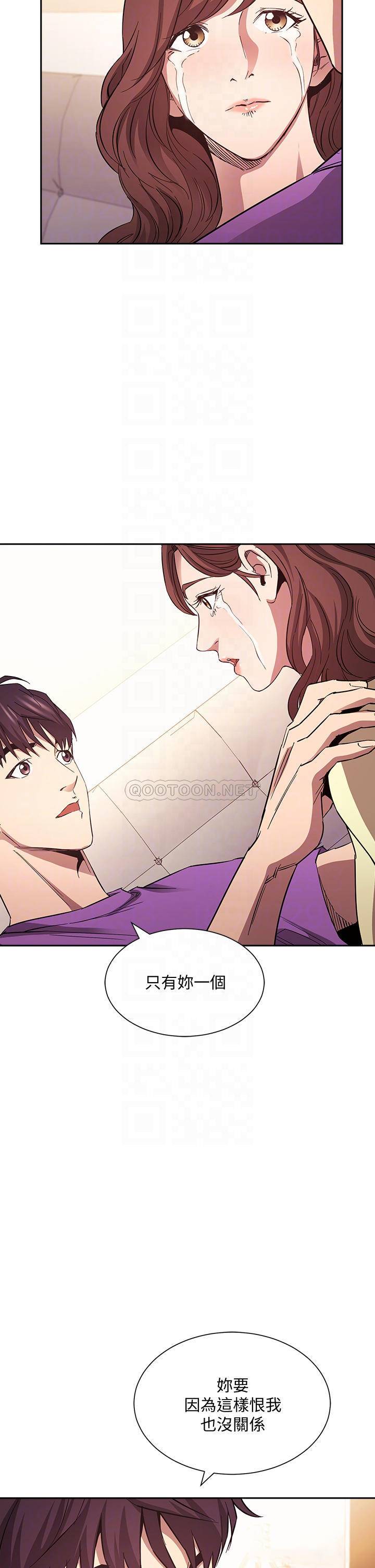 朋友的妈妈