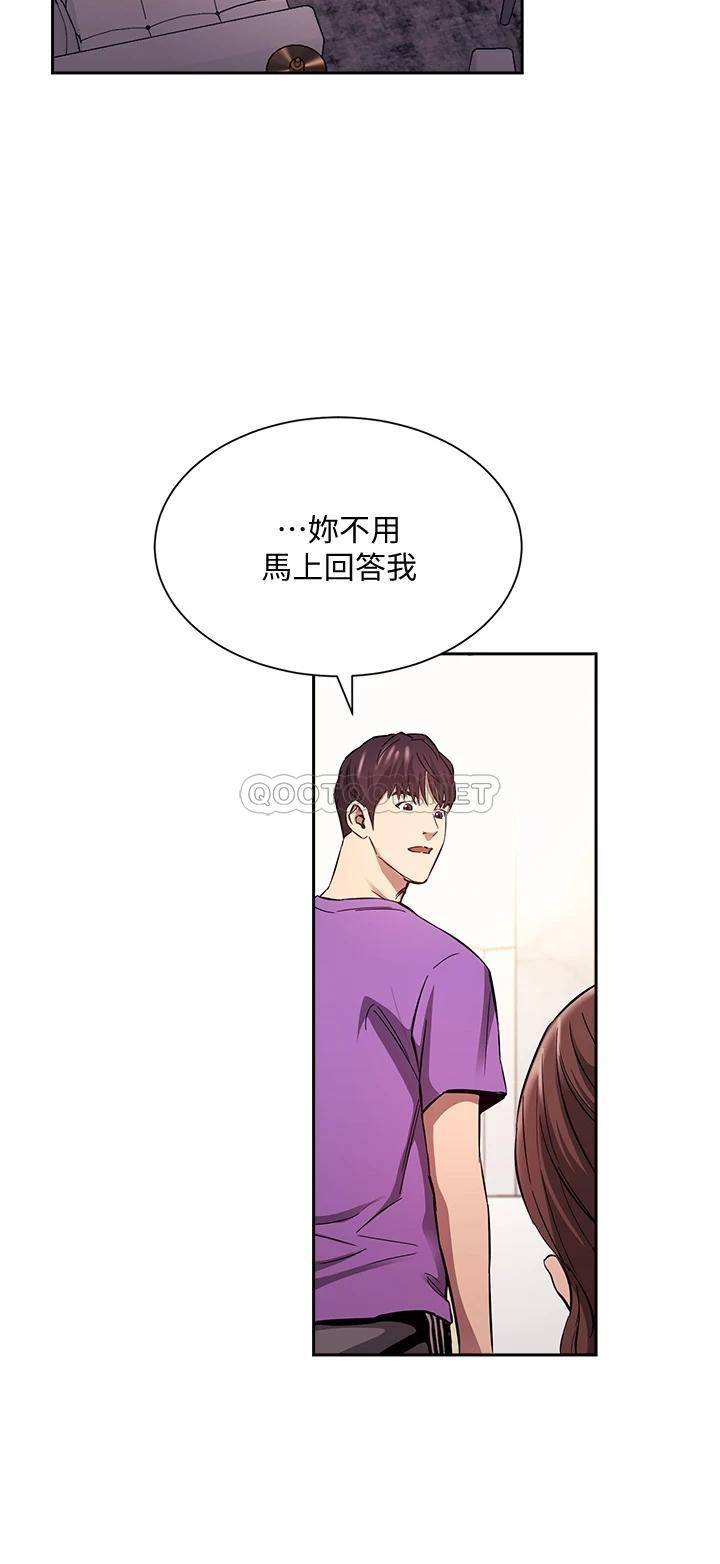 朋友的妈妈