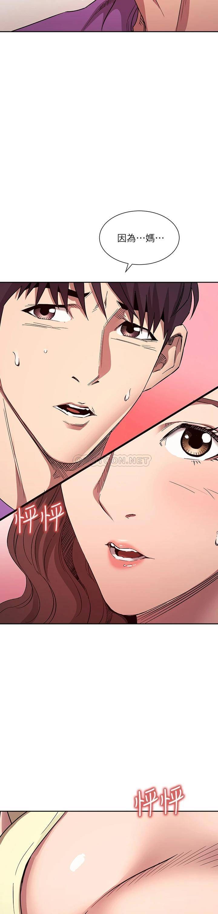 朋友的妈妈