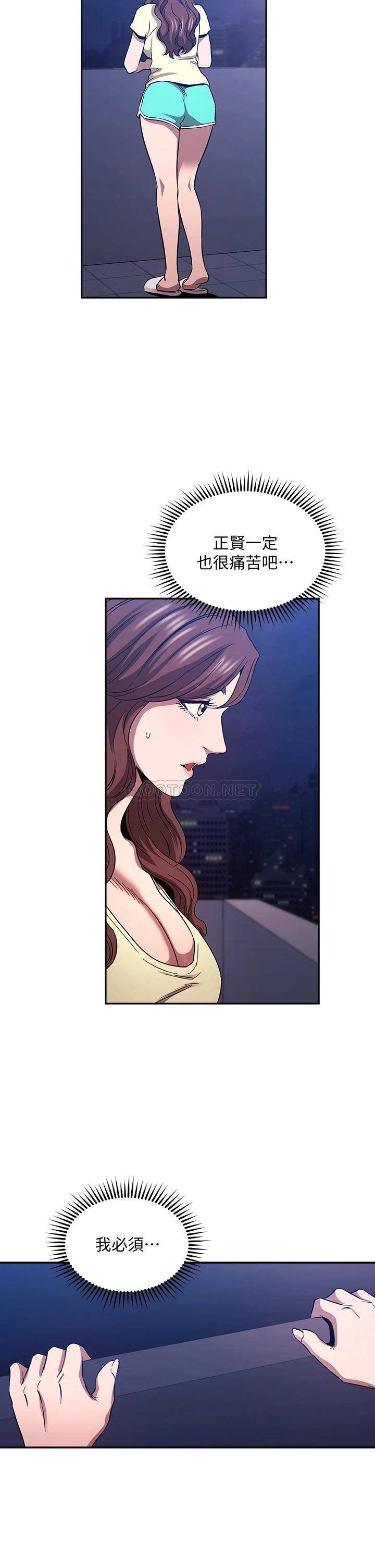 朋友的妈妈