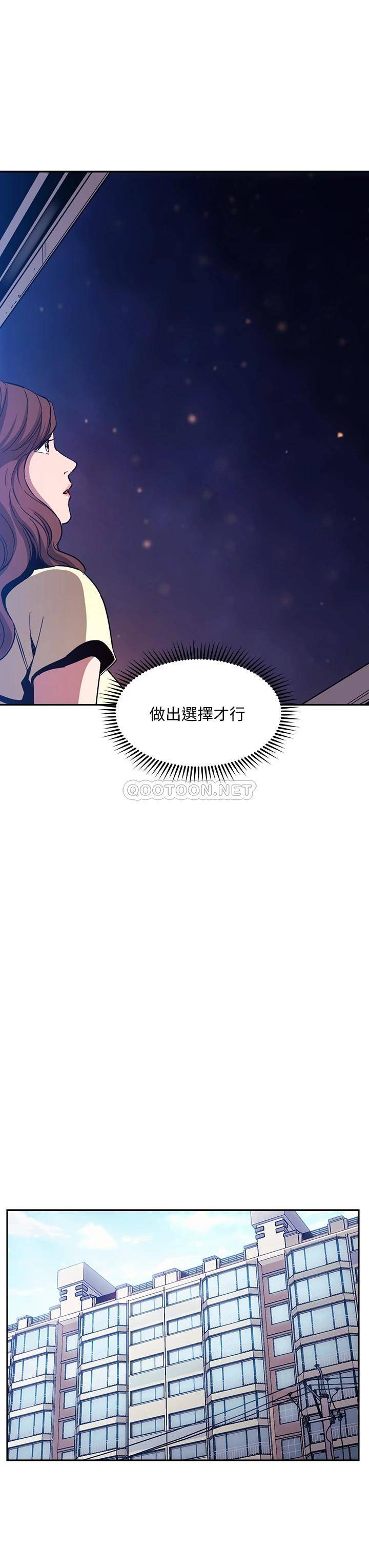 朋友的妈妈