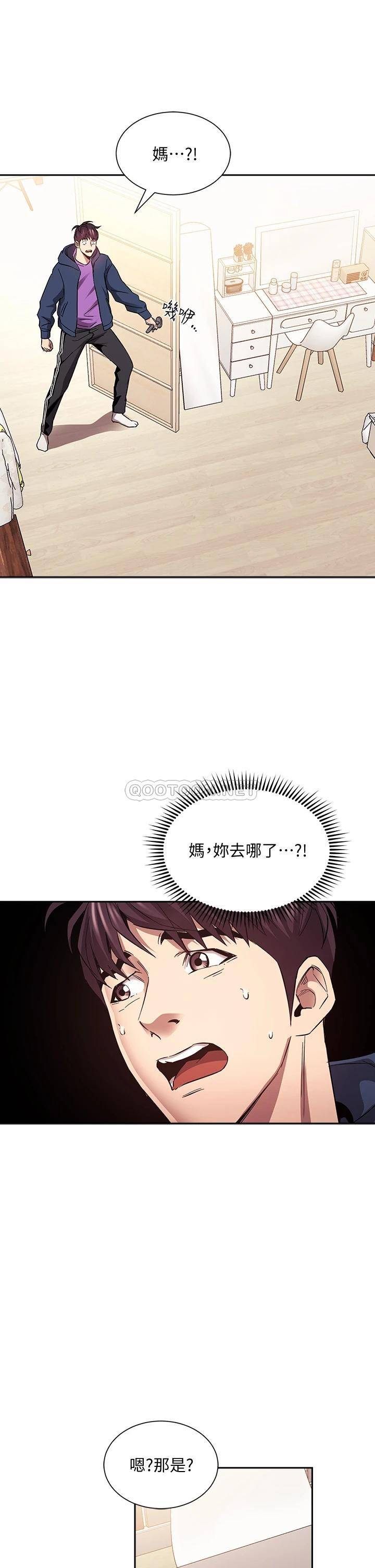 朋友的妈妈