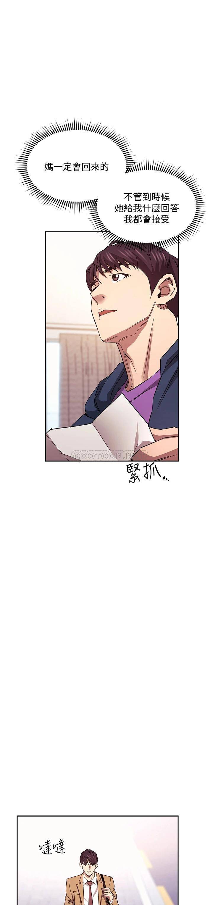 朋友的妈妈
