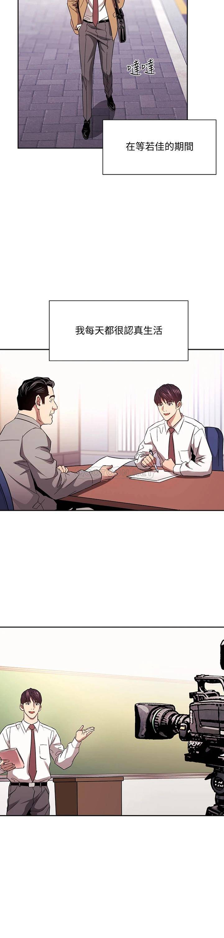 朋友的妈妈