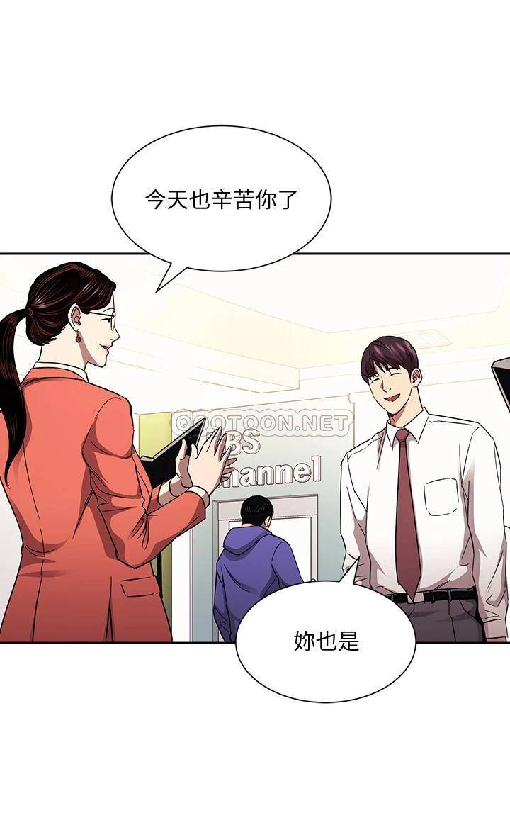 朋友的妈妈