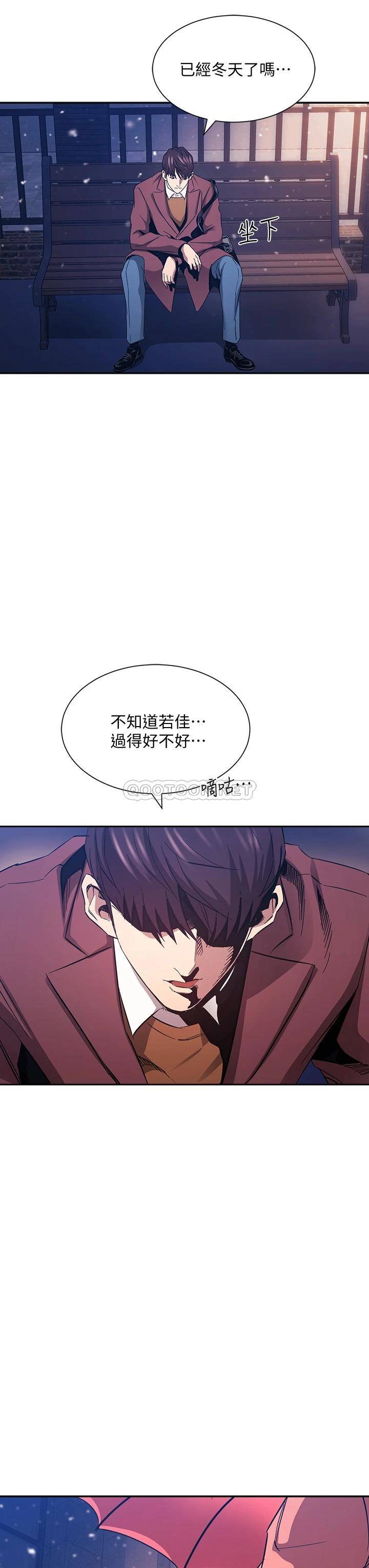 朋友的妈妈
