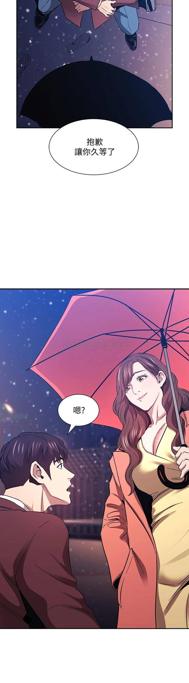 朋友的妈妈