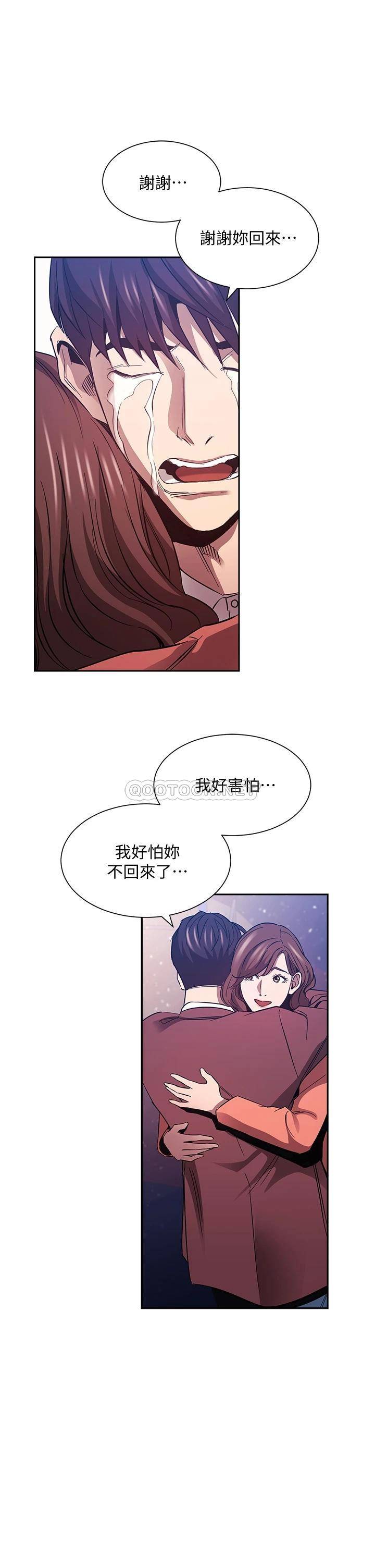 朋友的妈妈