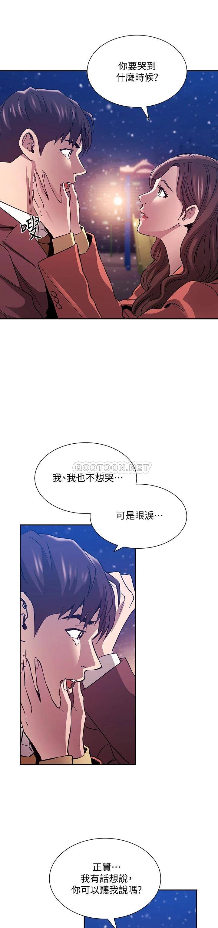 朋友的妈妈