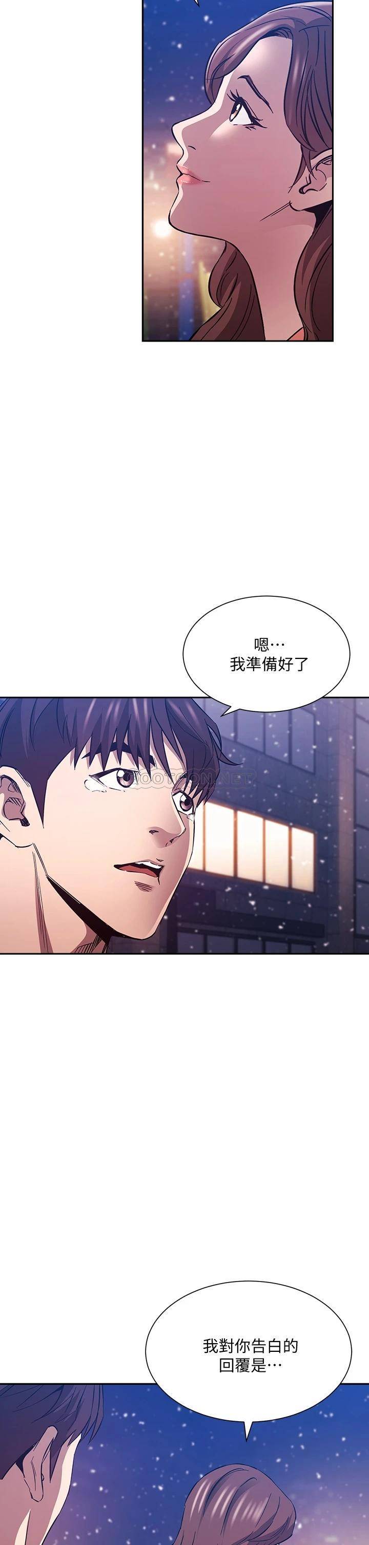 朋友的妈妈
