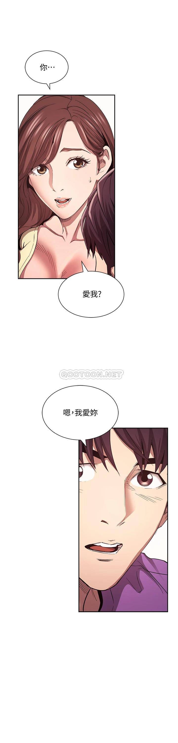 朋友的妈妈
