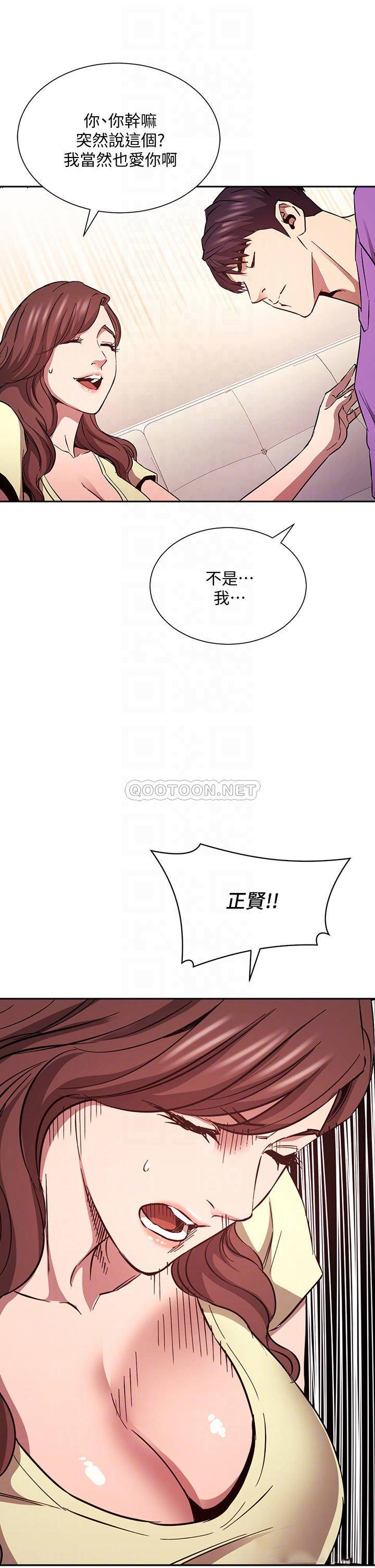 朋友的妈妈