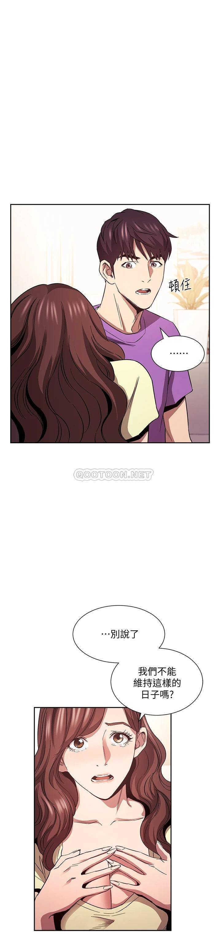 朋友的妈妈