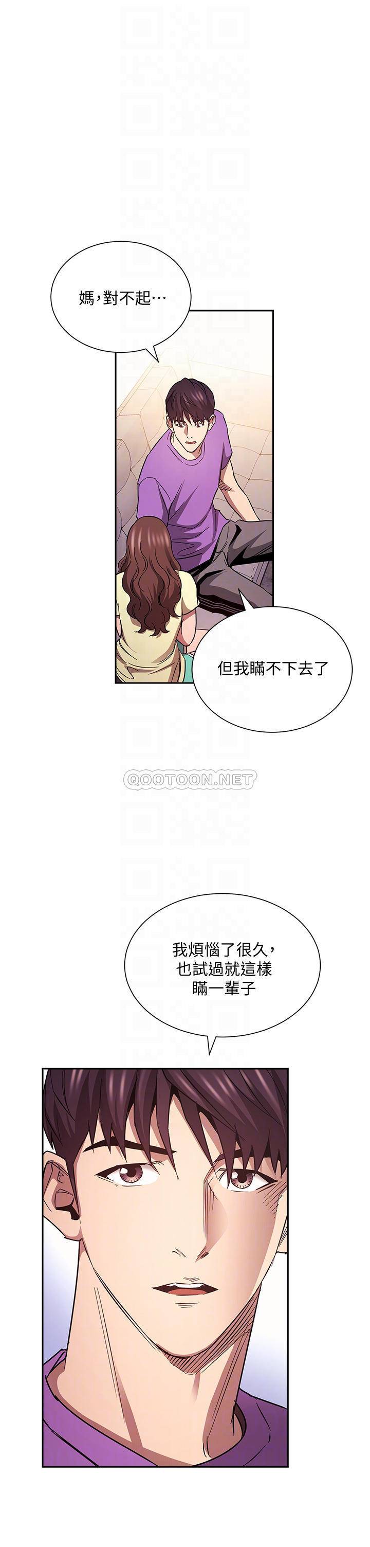 朋友的妈妈