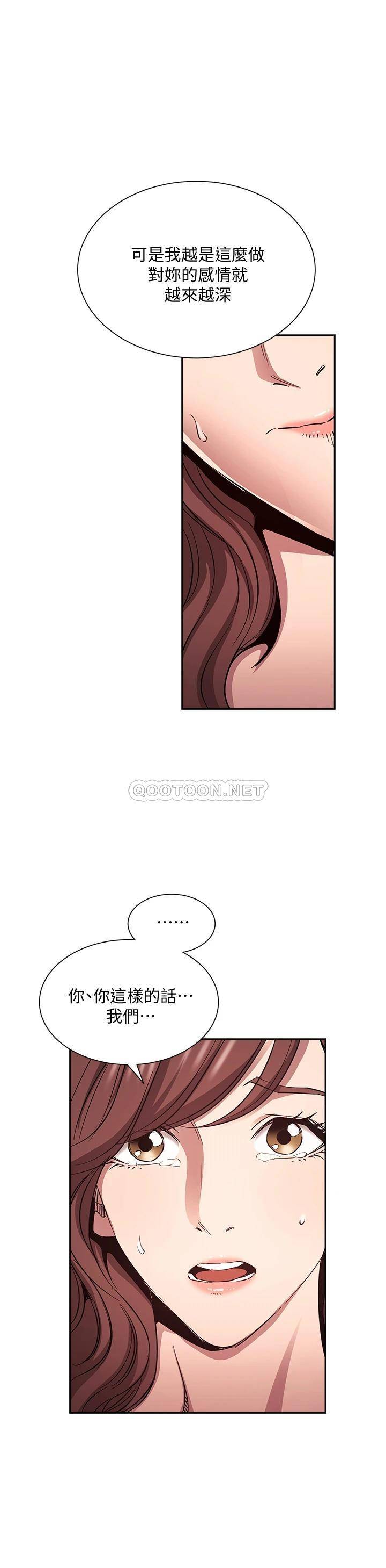 朋友的妈妈