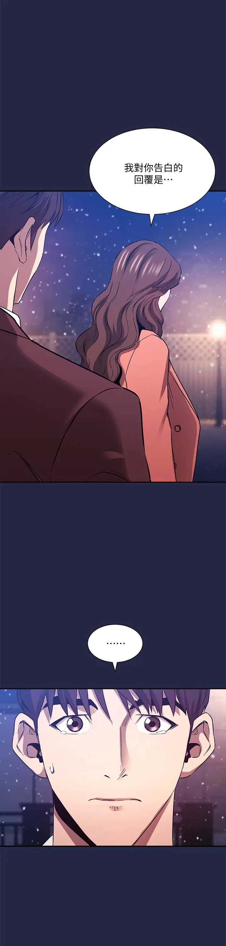 朋友的妈妈