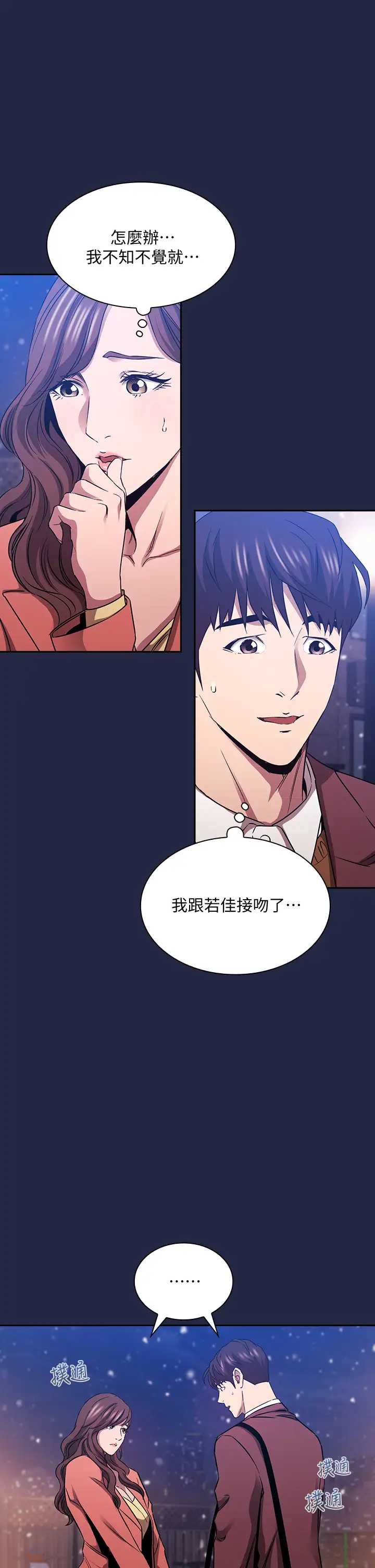 朋友的妈妈
