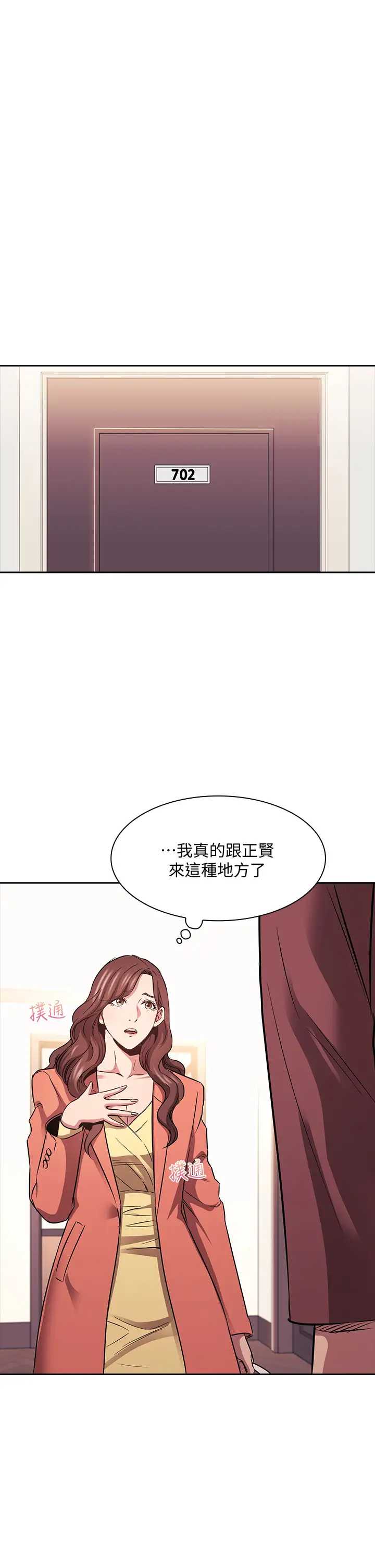 朋友的妈妈