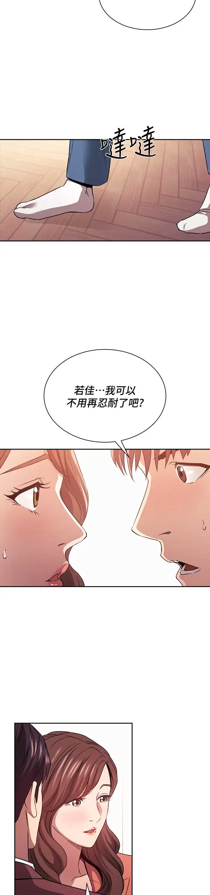 朋友的妈妈