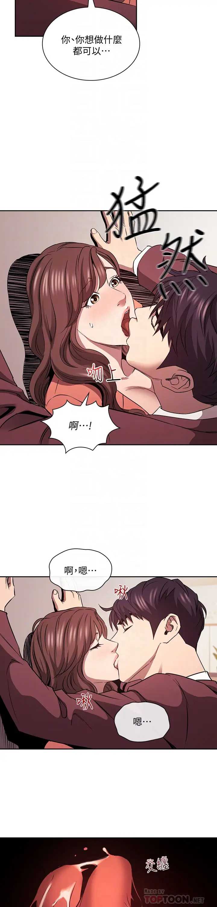 朋友的妈妈