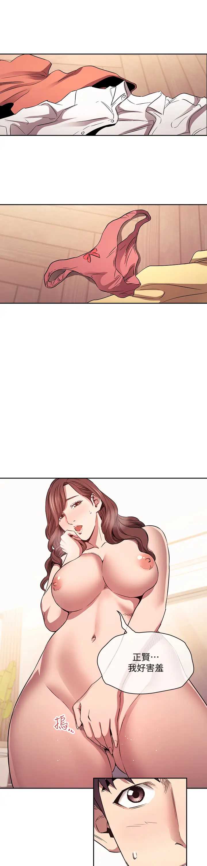 朋友的妈妈
