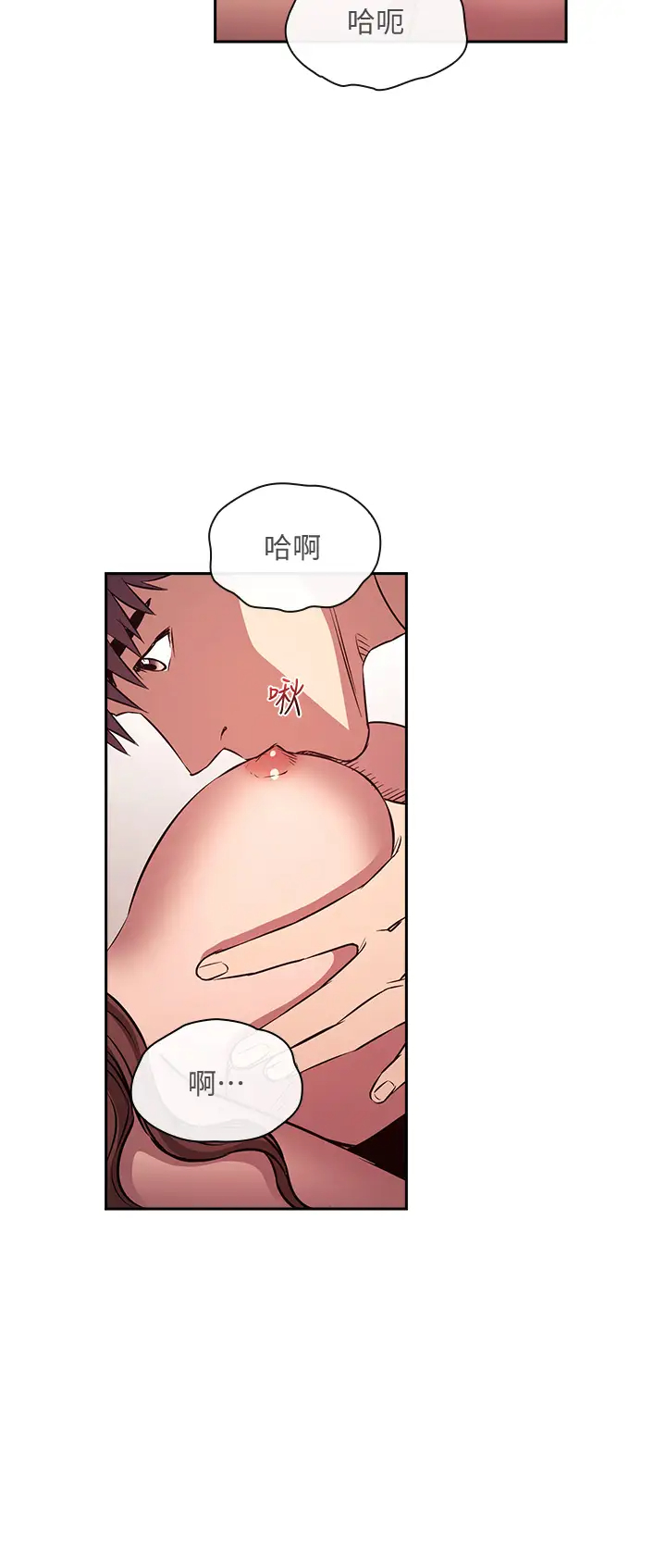 朋友的妈妈