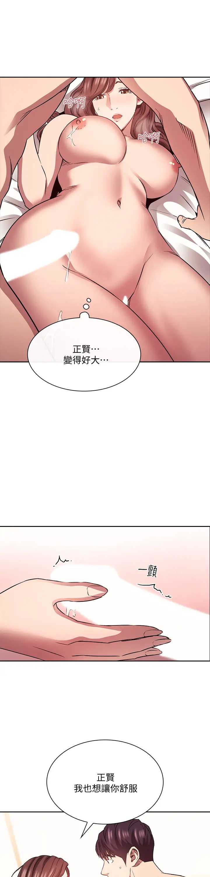 朋友的妈妈