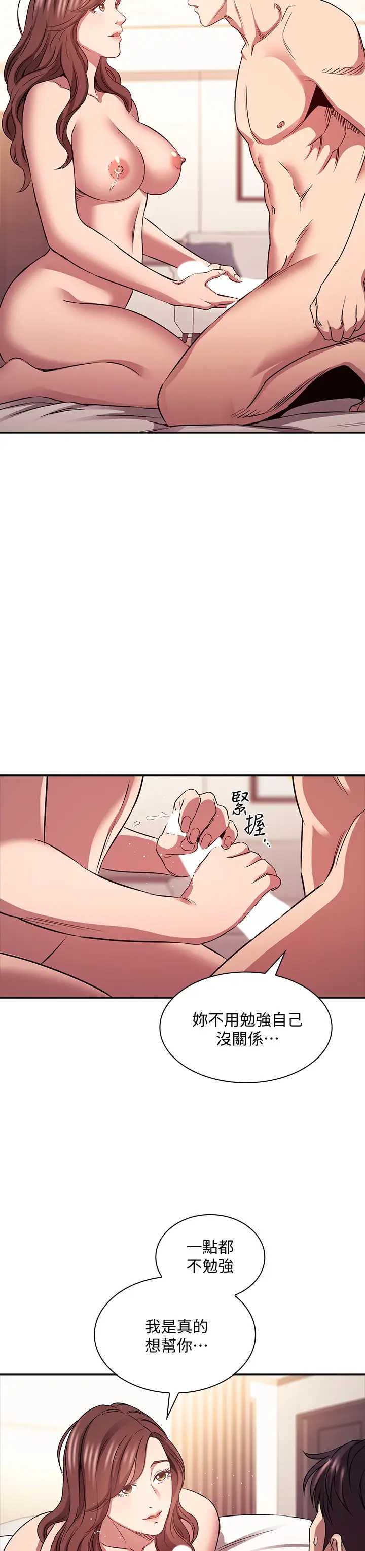 朋友的妈妈