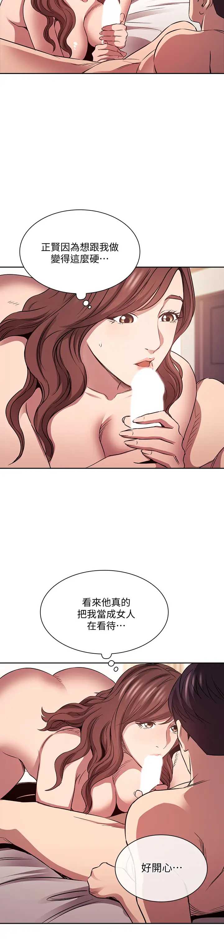 朋友的妈妈