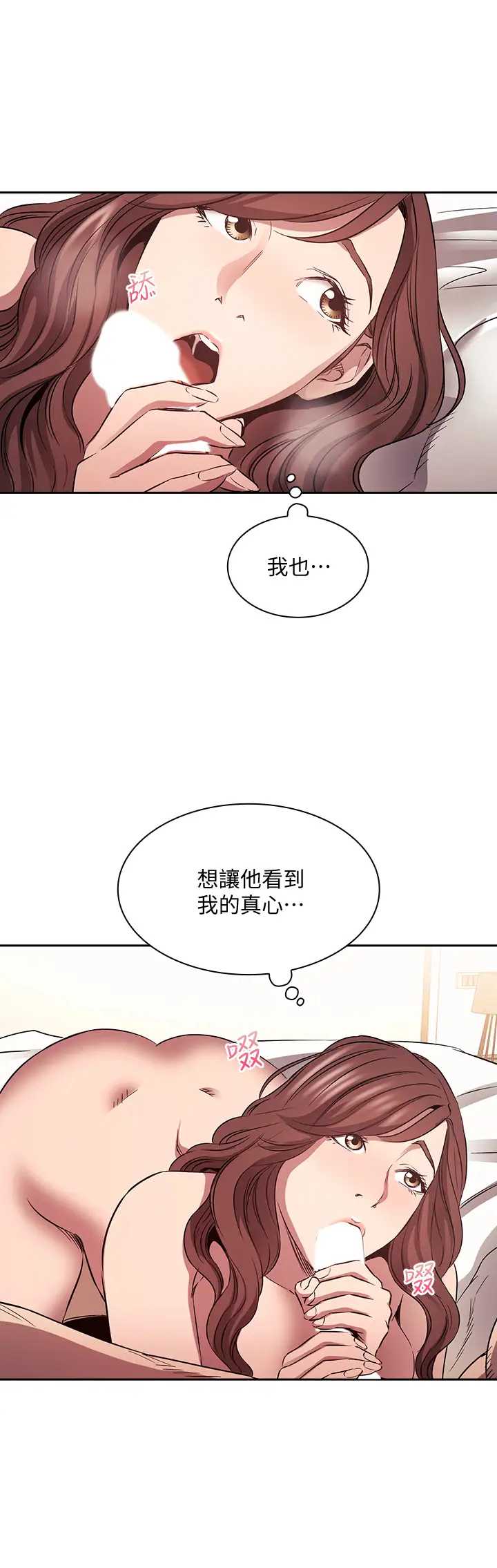 朋友的妈妈
